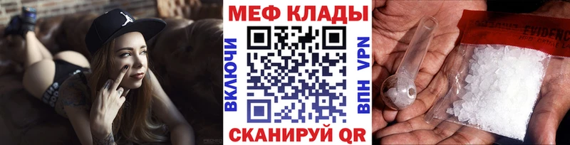 Все наркотики Куртамыш Cocaine  ГЕРОИН  ГАШ  Марихуана  Мефедрон 