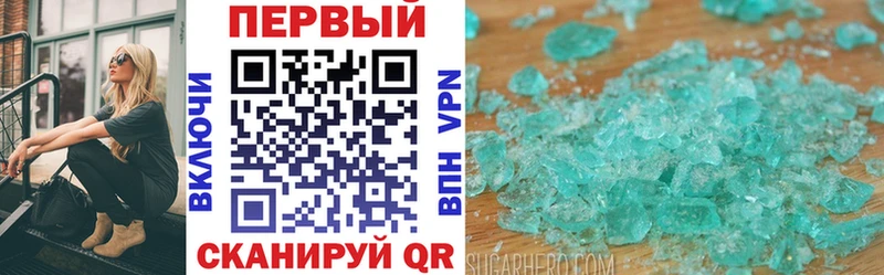 АМФ Premium Куртамыш