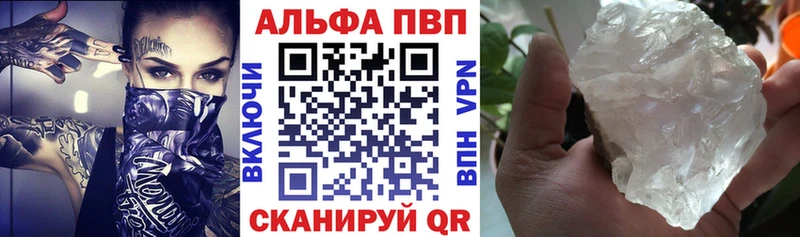 KRAKEN вход  где найти   Куртамыш  А ПВП мука 