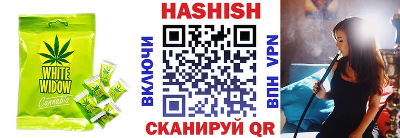 Печенье с ТГК марихуана  Куртамыш 