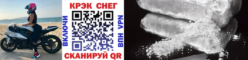 КОКАИН 98% Куртамыш