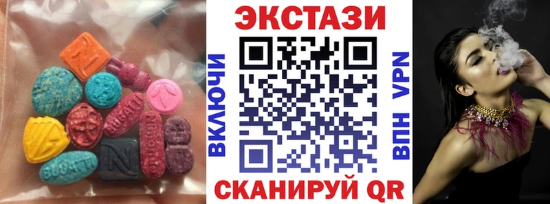 где продают   Куртамыш  Ecstasy таблы 