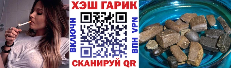 кракен зеркало  Куртамыш  shop клад  наркошоп  ГАШИШ hashish 