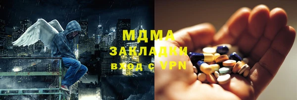 герыч Балабаново