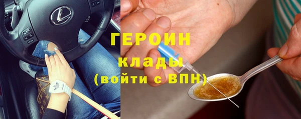 герыч Балабаново