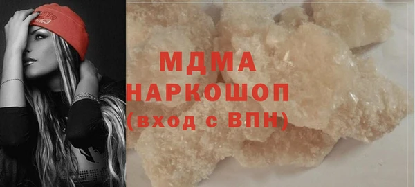 гашик Балахна