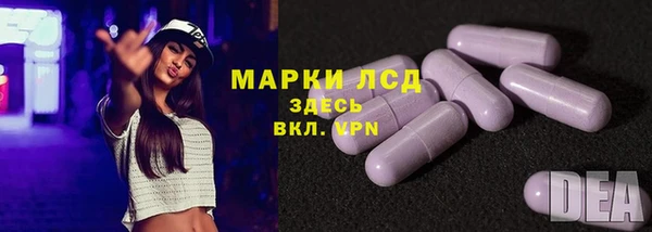 герыч Балабаново