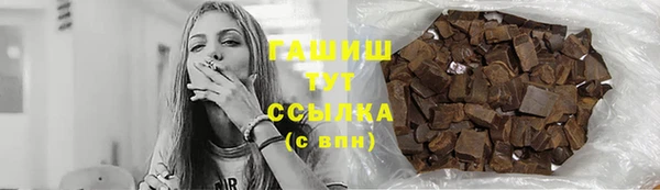 герыч Балабаново