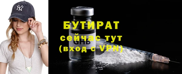 герыч Балабаново