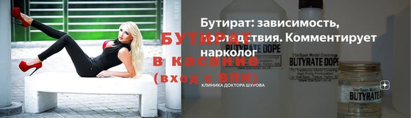 герыч Балабаново