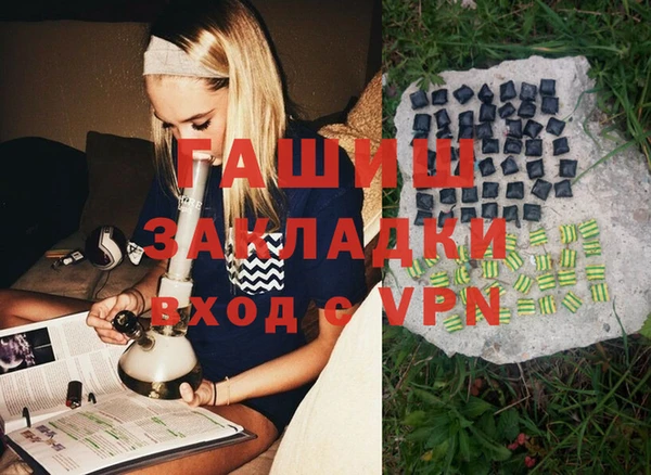 герыч Балабаново