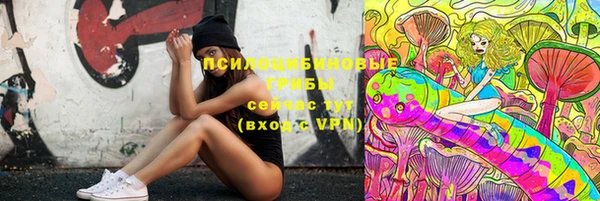 герыч Балабаново