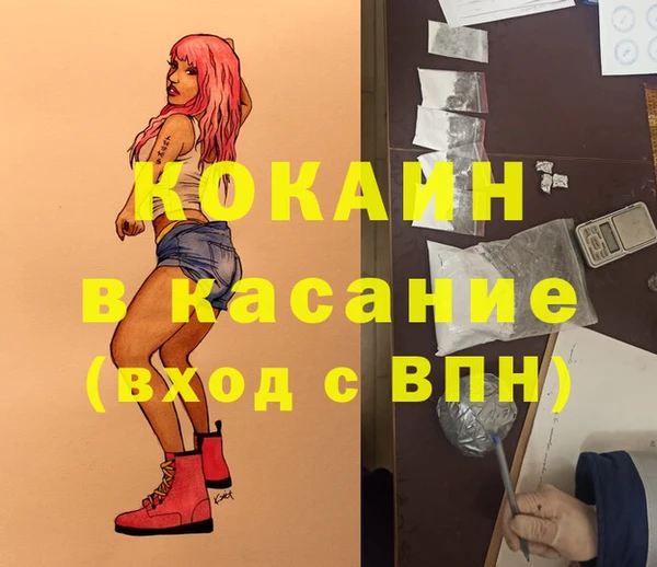 герыч Балабаново