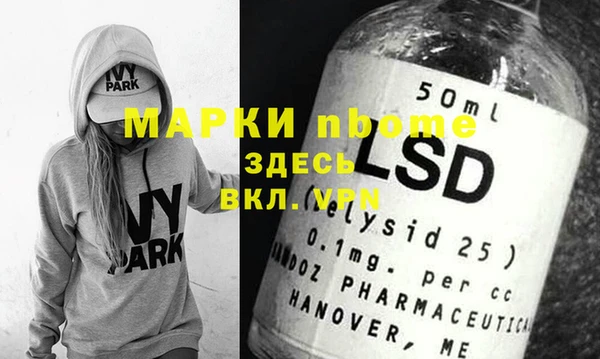 гашик Балахна