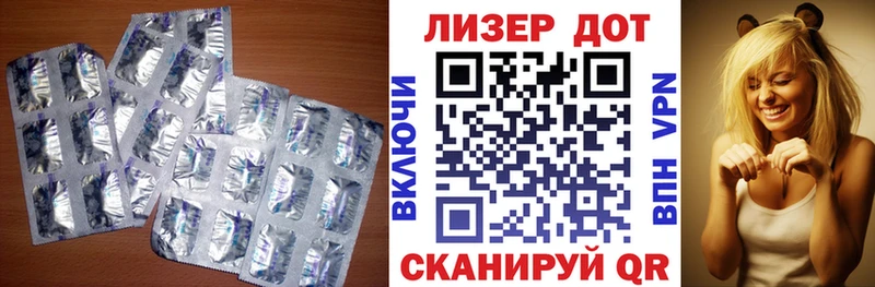 ЛСД экстази ecstasy  Куртамыш 