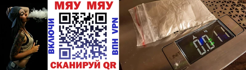 МЕФ 4 MMC Куртамыш