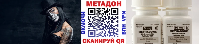 МЕТАДОН VHQ Куртамыш