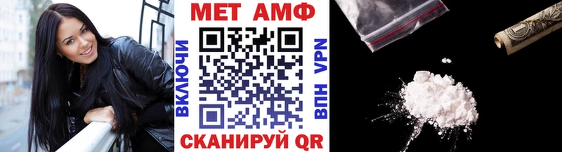купить   kraken tor  Метамфетамин Methamphetamine  Куртамыш 