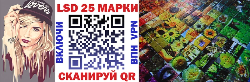 Марки N-bome 1,5мг  Куртамыш 
